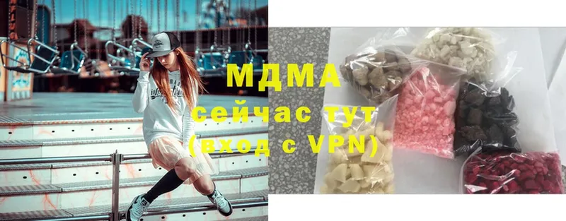 MDMA кристаллы  Костомукша 